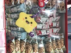 -GANSO元祖食品(未来路店)