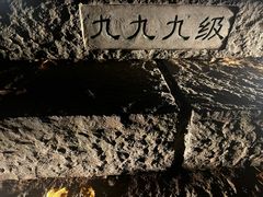 -五女山景区
