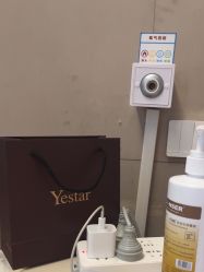 点击看大图 -Yestar艺星医疗美容医院