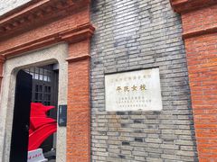 -中共二大会址纪念馆