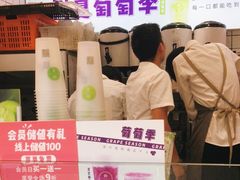 -树夏(建设路店)
