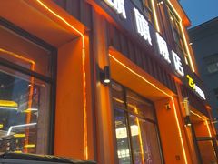 -亿牌牌东北烧烤(博物馆旗舰店)