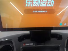 -乐刻健身(万科云城西里店)