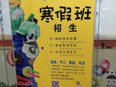 -东方童画儿童创意美术(十里堡体验馆)