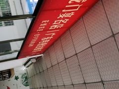 -花悦农庄 | 烧鸡·竹筒饭(沙迳高沙温泉香溪堡店)