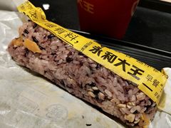 早餐咸蛋黄爆有料饭团-永和大王(宜山店)