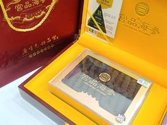 -宫品海参专卖店(黄浦老西门店)