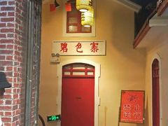 -老昆明网红小吃城(景星恒隆百货店)