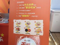 -龙湖重庆时代天街