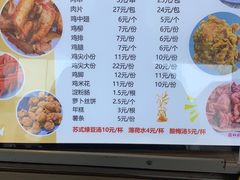 -蠡口肉串(渭塘店)