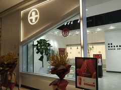 门面-树夏(建设路店)