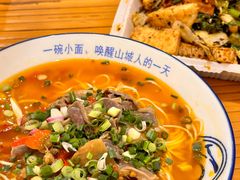 -丁阿纸面馆