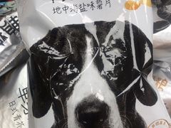 -高新·活力城Village