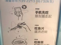 -花椒俏川菜小馆(南海万达店)