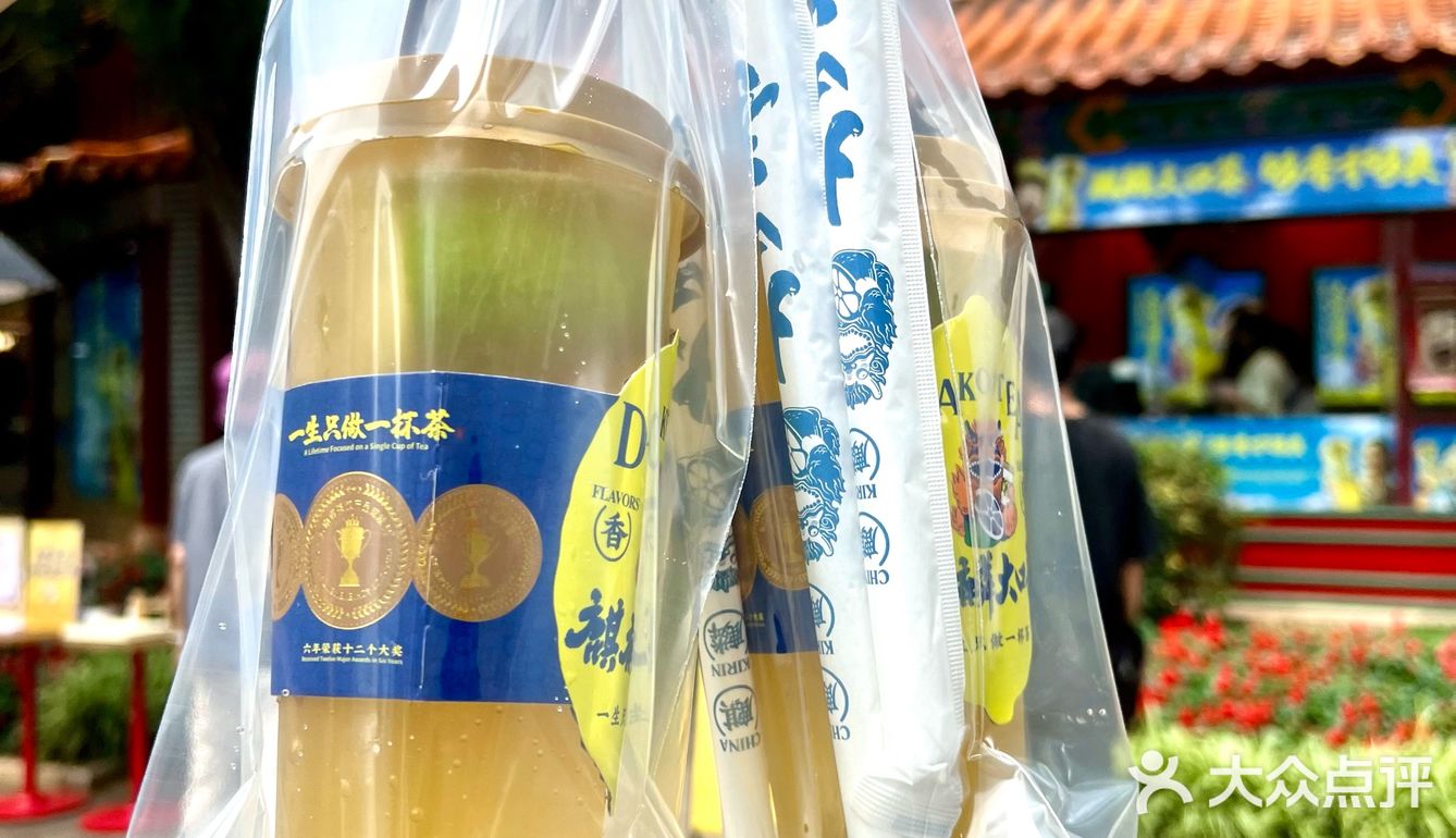 昆明‼️解锁🔓麒麟大口茶🉐正确喝大