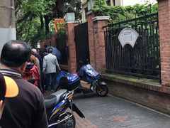 -璐坊粽王(复兴中路店)