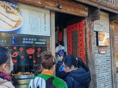 -滋啦啦油煎铺一乌镇萝卜丝饼