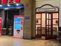 -比尔森巴西烤肉自助(红旗街店)