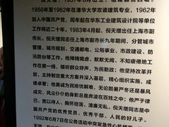 -西塘古镇-倪宅
