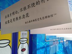 -上海外滩星空失恋减压馆(外滩旗舰馆)