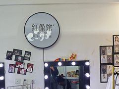-红像馆·结婚登记·证件照·身份证回执照相点(苹果园店)