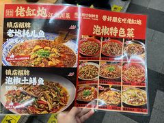 -佬缸炮江湖川菜(玉林店)