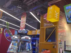 -快乐街区(重庆龙湖时代天街店)
