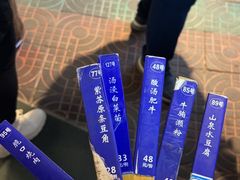 -园林美食城·本土农家菜(杨和镇店)