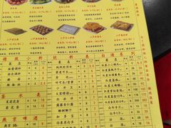 -芦月轩羊蝎子(北蜂窝店)