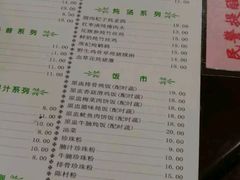 菜单-仁信双皮奶(东川路店)