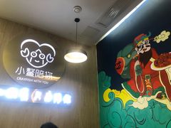 -小鳌陪你小排档·四季小龙虾·田鸡·宵夜(中央第五街店)