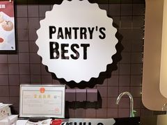 -Pantry's Best派悦坊蛋糕(K11购物艺术中心店)