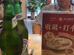 -渝味川菜(夜宵航母店)