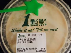 乌龙奶茶+波霸-1点点(学府路店)