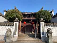 -清漾毛氏文化村