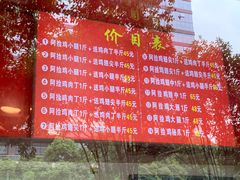 -阿捡忭京炸鸡(韭菜园总店)