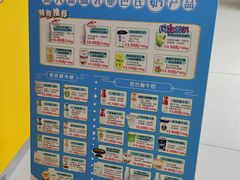 -扬大康源乳业鲜奶吧(大学北路店)