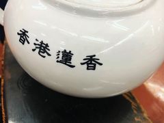-香港蓮香樓(中環店)