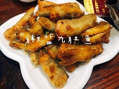 椒盐九肚鱼-四季美蚝皇