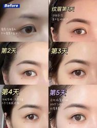 -禹彤绣苑·机器野生眉纹眉