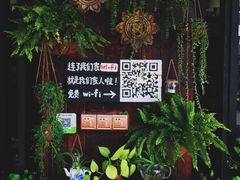 -深圳大旅小舍精品艺术民宿
