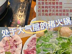 -华哥新鲜猪精品美食