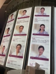 -深圳美莱医疗美容医院