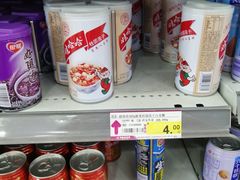 -悦喜客来购物广场(中山路店)