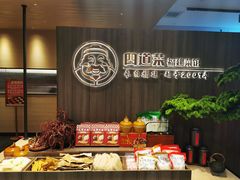 -四道菜·福建菜馆(新街口金鹰店)