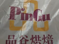 -来噻布布 Lets BUBU