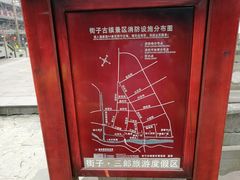 导游图-崇州市街子古镇
