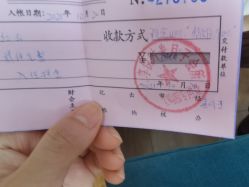 点击看大图 -北京享悦时光月子会所