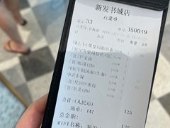 -香港新发烧腊茶餐厅(书城店)