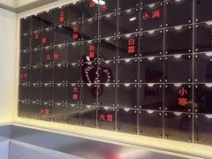 -炖物24章·顺时轻养茶(杭州保利时光里店)